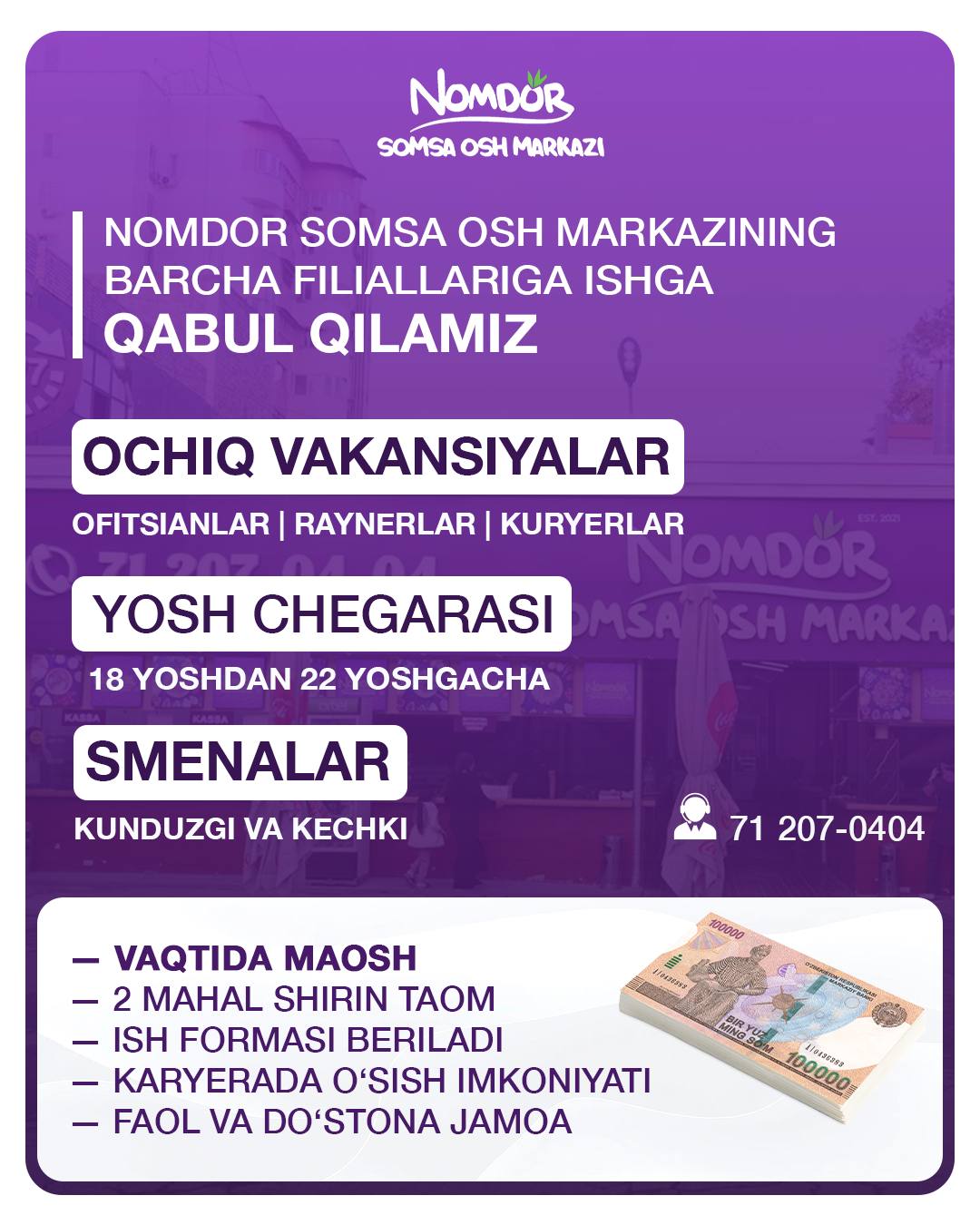 Vacancies