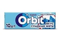 Орбит