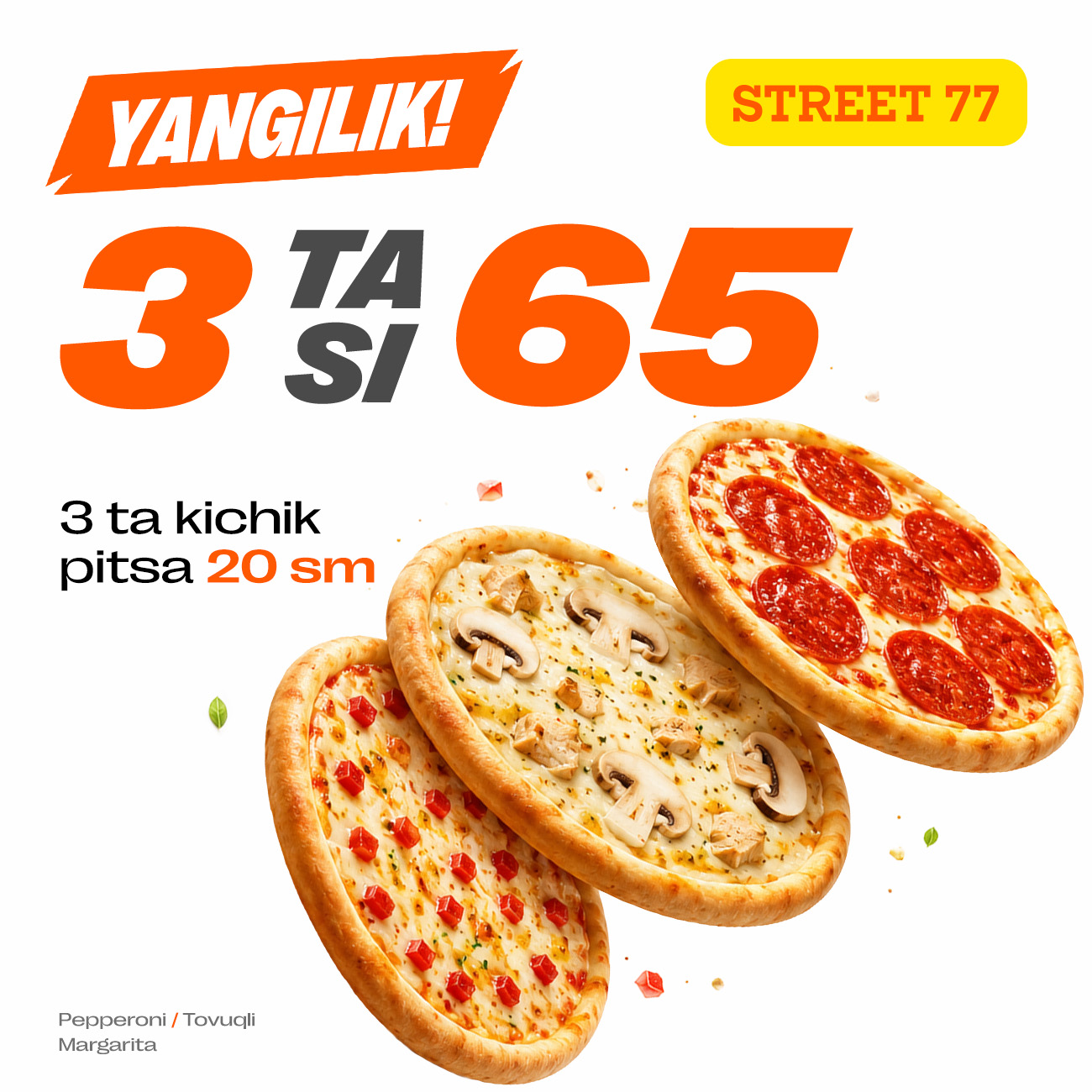 3 за 65 — 2