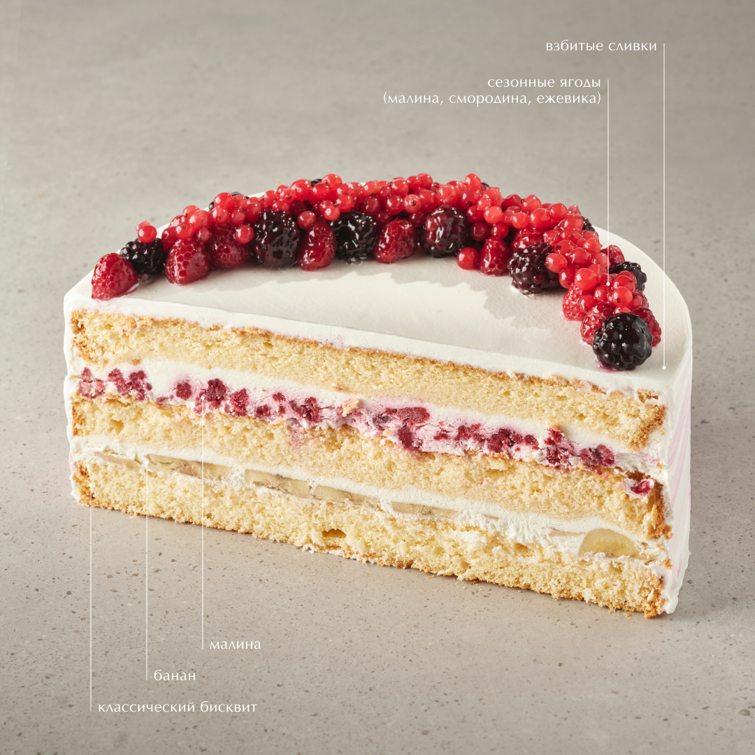 Tort "Mevali" — 2
