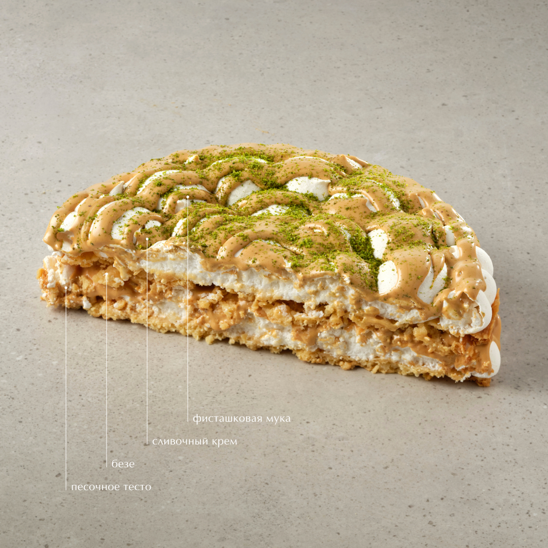 Tort "Nafislik" — 2
