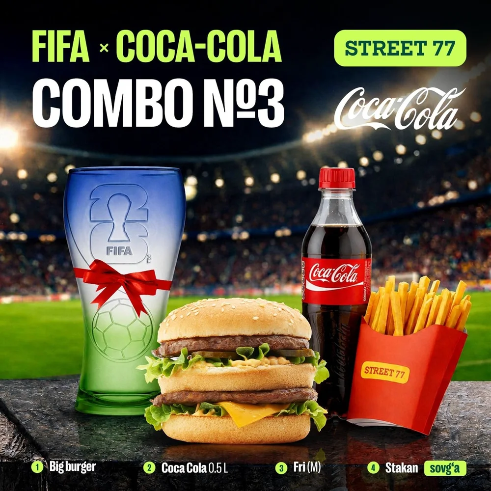 FIFA × Coca-Cola Combo №3