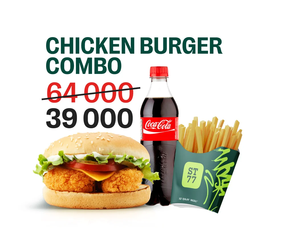 CHICKEN BURGER COMBO