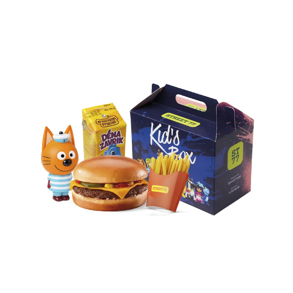 KID'S BOX GAMBURGER