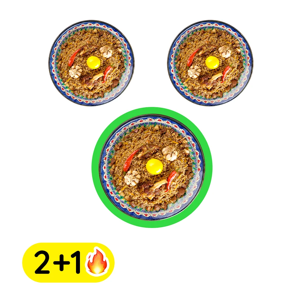 2+1 Чустский плов