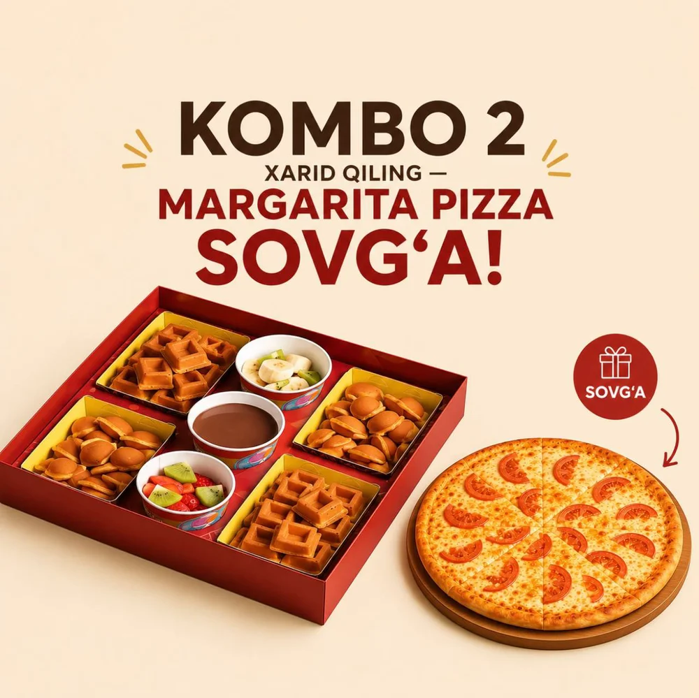 Комбо 2+ пицца Маргарита