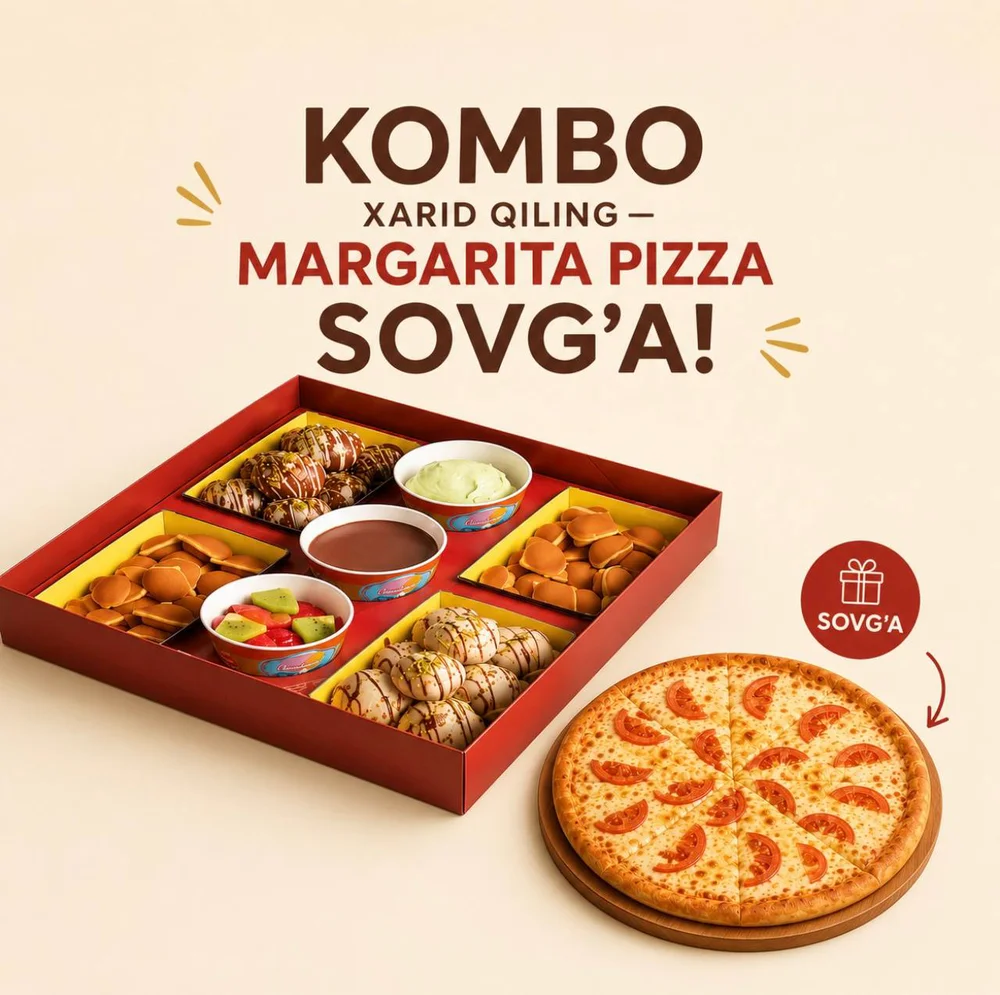Комбо 4+ пицца Маргарита