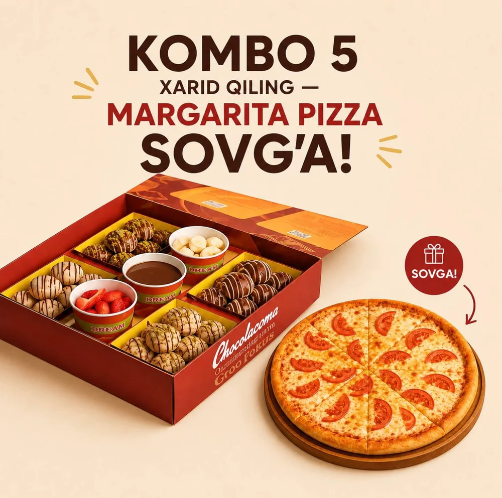 Комбо 5+ пицца Маргарита