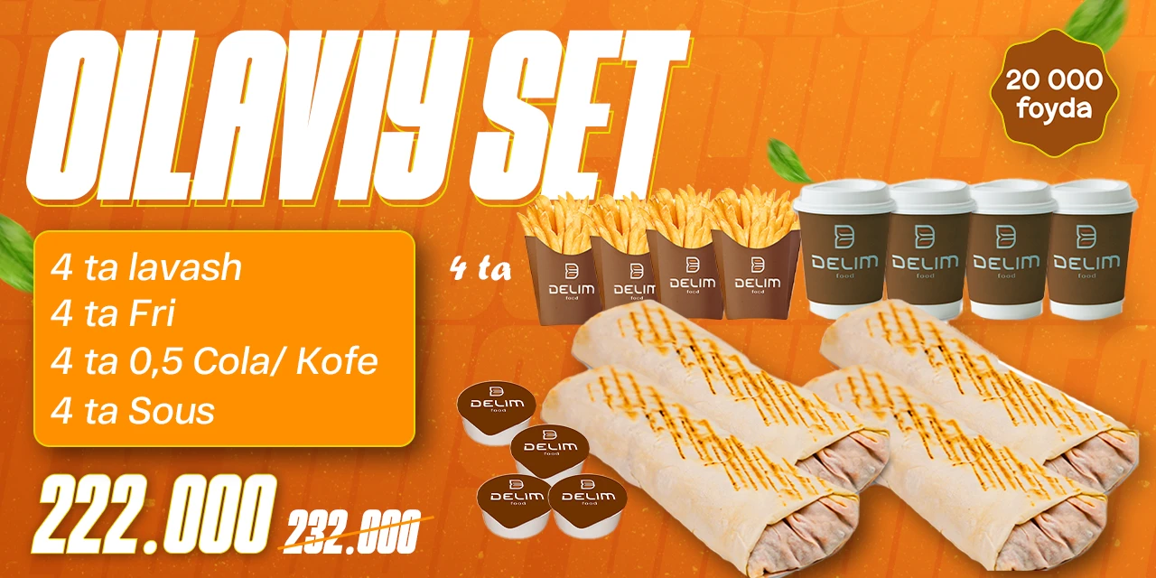 🍔 Семейный сет — экономьте 20.000!
